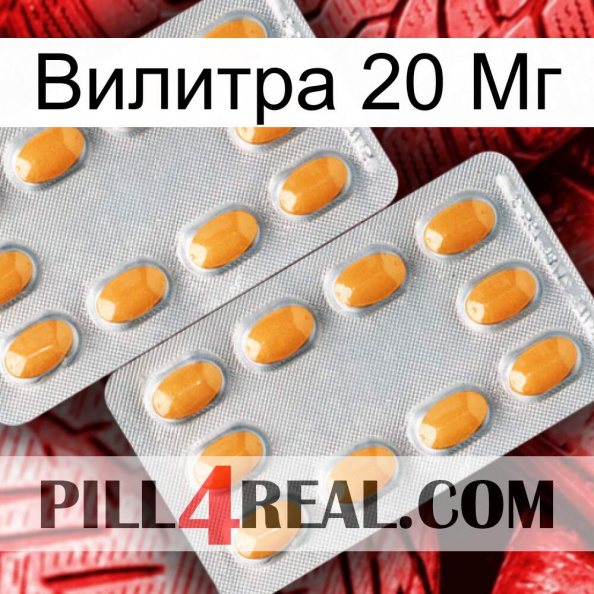 Вилитра 20 Мг cialis4.jpg